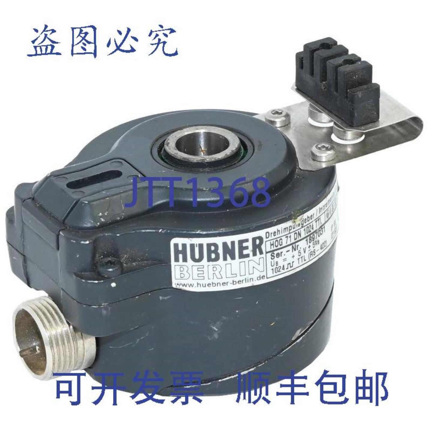 供应Hübner H0G 71 DN 1024 TTL增量编码器