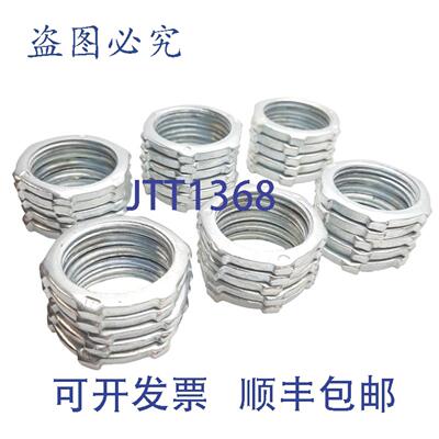 供应件量 31 OZGedney 1–100S 导管锁紧螺母 1 英寸 贸易DI