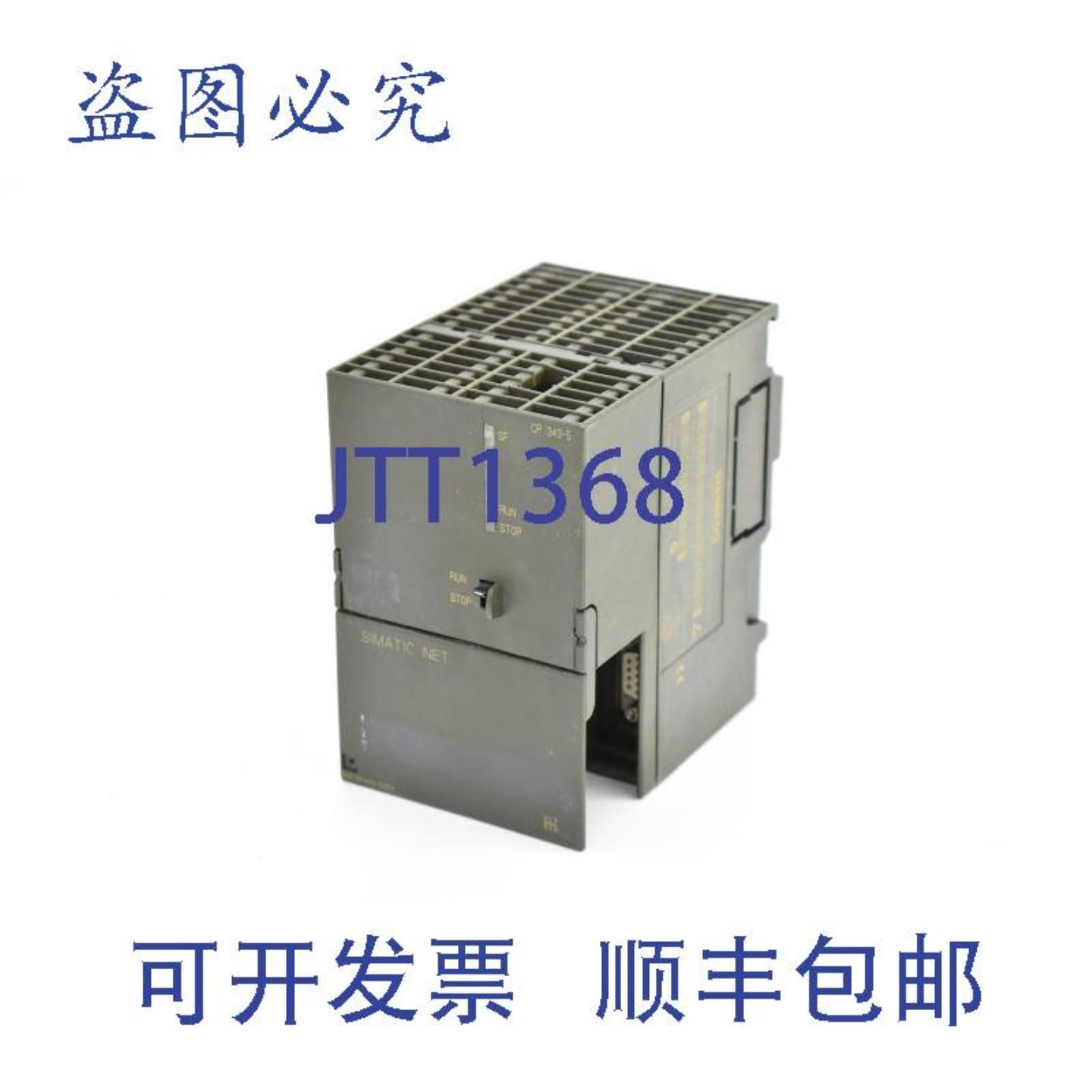 供应simatic NET 6GK7 343-5FA00-0XE06GK7343-5FA00-0XE0