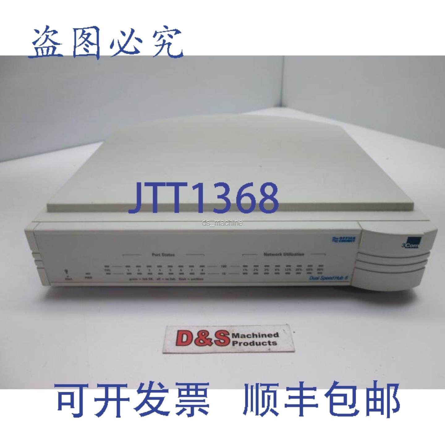 供应3Com 1675-010-000-200 Office Connect 双速 8 端口集