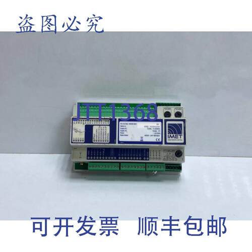供应IMET RX 模块 M550S MAC B3 M550S-UHF ISM 频段电遥控器