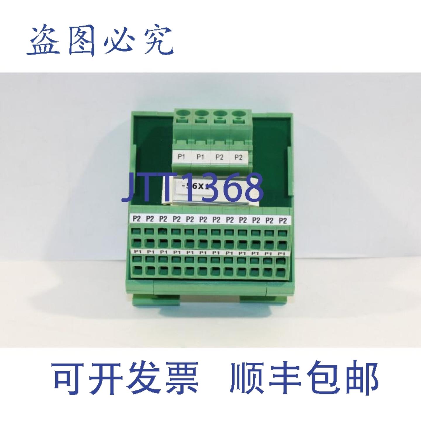 供应Phoenix Contact UMK-PVB 224ZFKDS 接口模块 2302366
