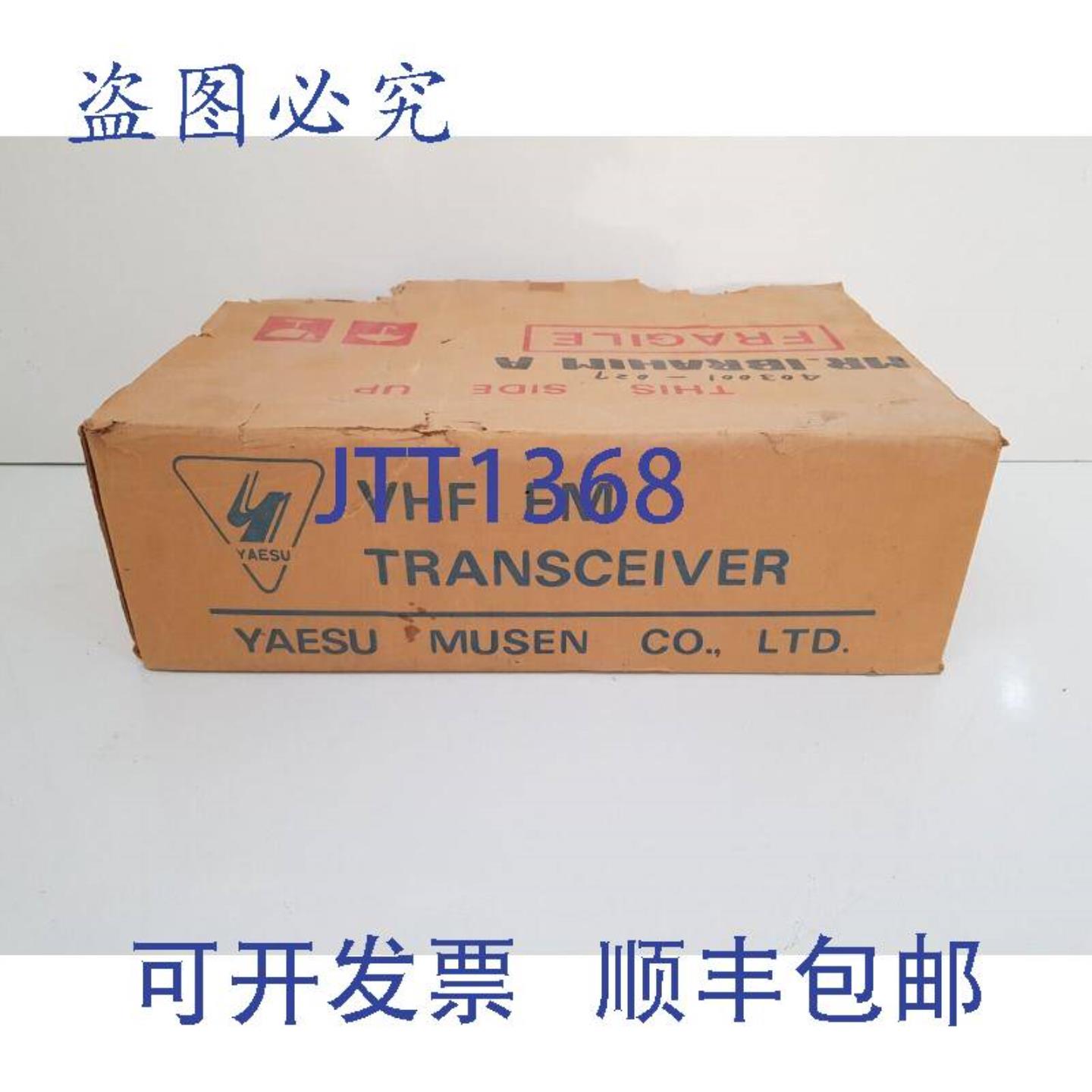 供应YAWSU VHF FM 收发器 FTC-740 A