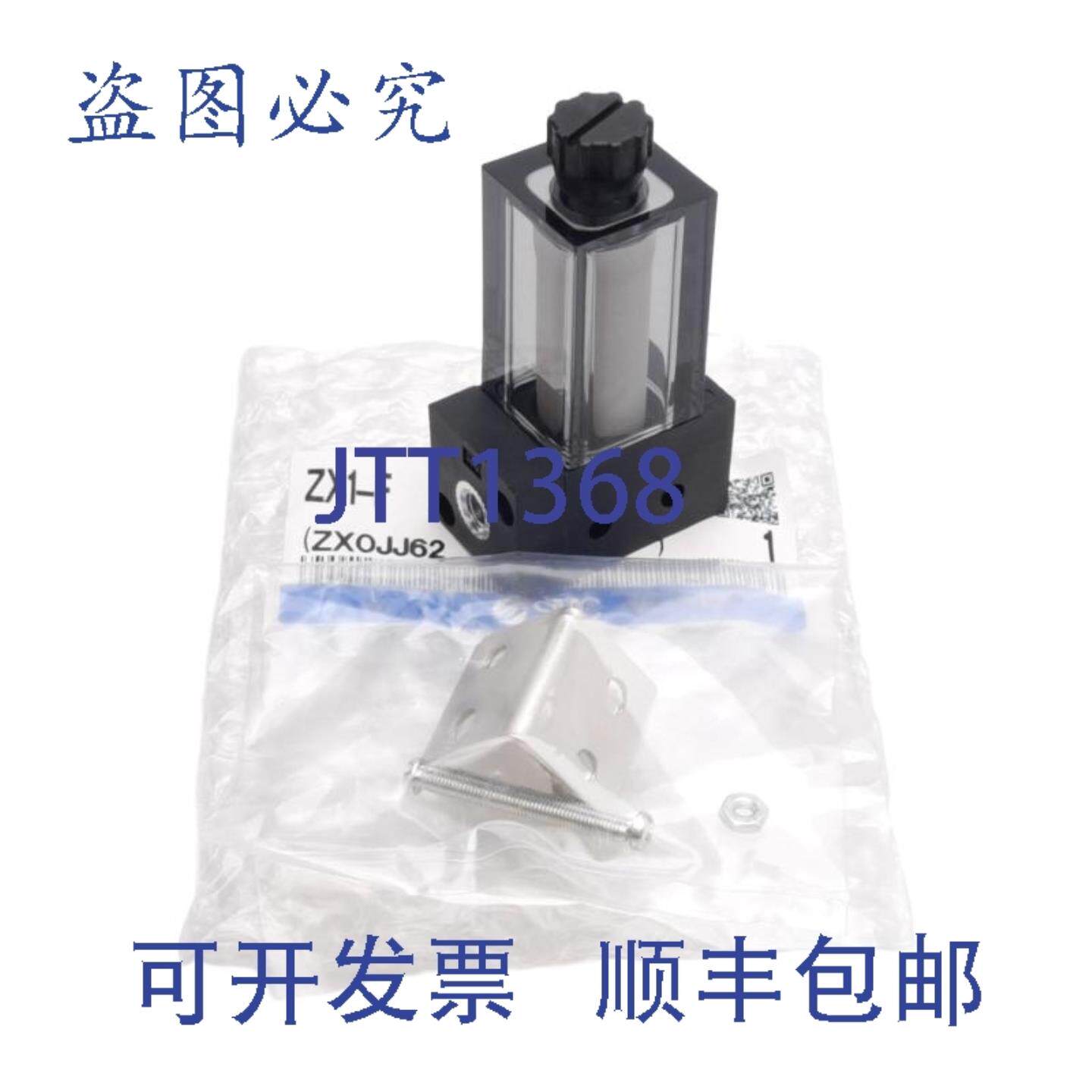 供应SMC ZX1-F 真空滤芯过滤精度30μm真空05MPaM5接