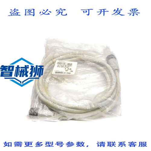 原装供应 丹尼尔·伍德海德 DNDF11A-M040 NSMP