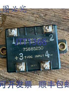 供应GRIGSBY-BARTON 75885250 固态继电器 GB-2600-201 5VDC