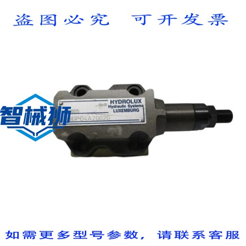 原装供应 海德鲁克斯 DBDP04A2002G EB10015 比例阀 NSNP