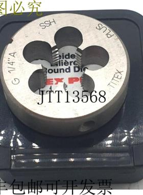 供应通用 G 14 C6111 DIN 5158 Titex Plus