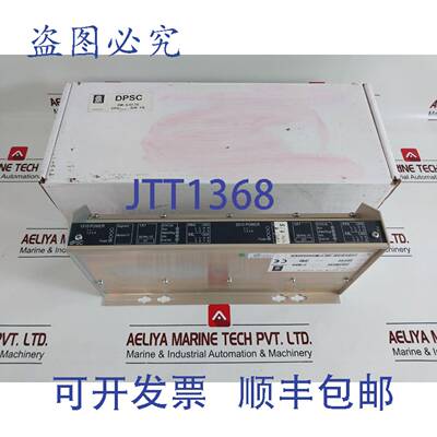 供应康斯伯格 DPSC 模块 8100183 修订版A7