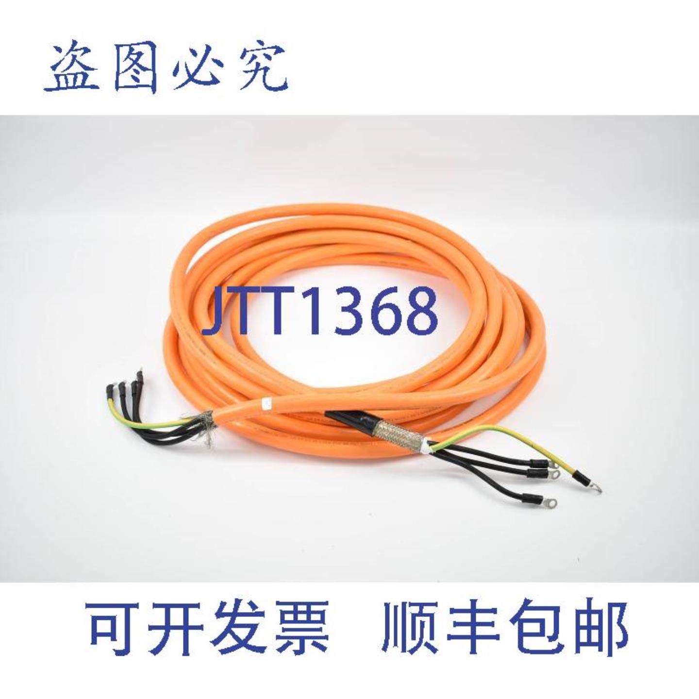 供应电源线 6FX8 002-5CR42-1CA0  6FX8002-5CR42-1CA0  10m