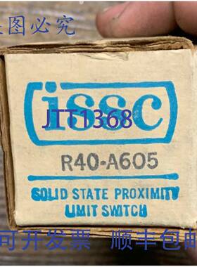 供应ISSC R40-A605 固态接近限位开关
