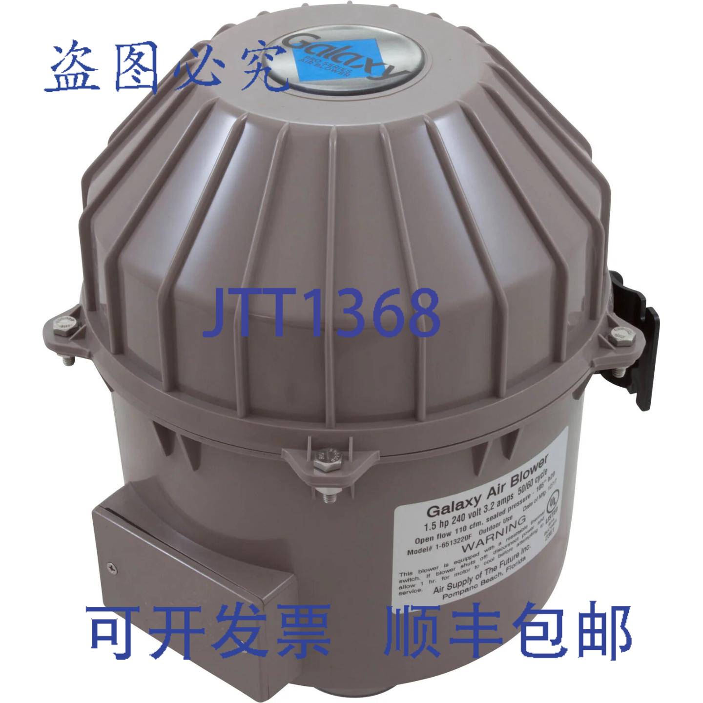 供应Air Supply Galaxy Pro 15Hp  230V 替换件