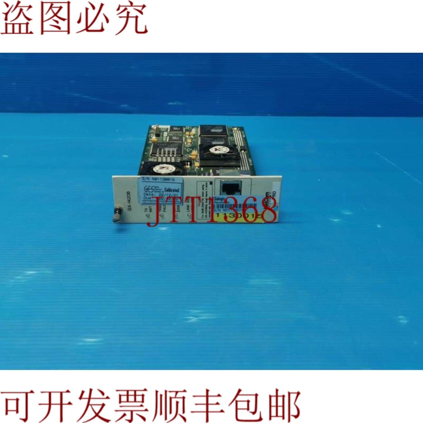 供应SmartBits 思博伦 NetCom 系统 GX-1420B 单端口铜质隔离