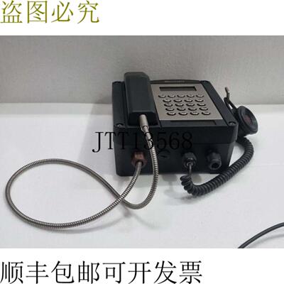 供应FHF 防水电话电阻黑色 11264301 FNo 41548051