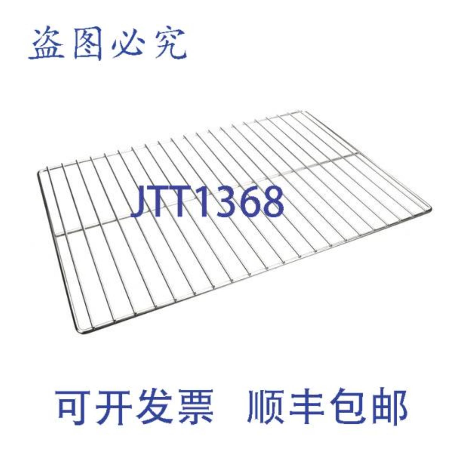 供应STAR MFG 101-0025-D RACKSHELF 2615x188 烹饪烟熏