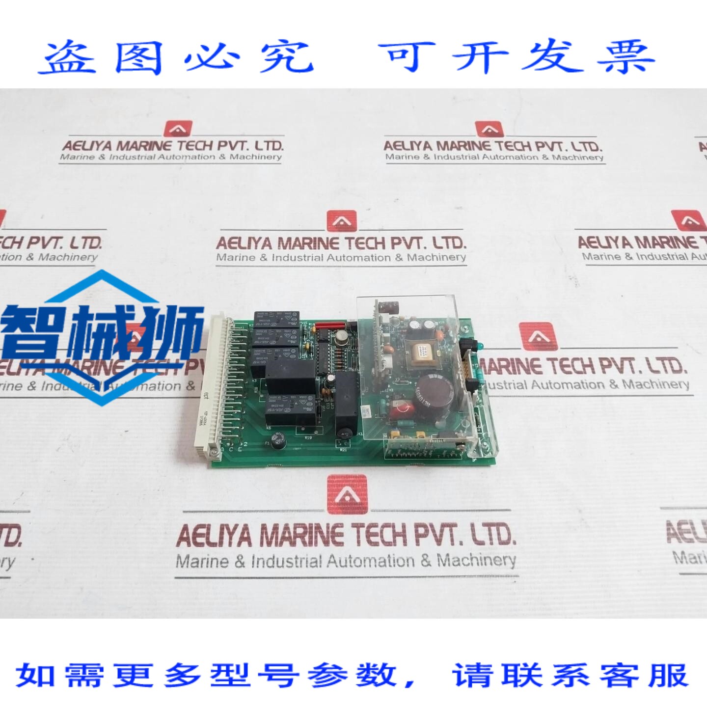 原装供应 ALIMENTATION丰富模块 SPAZ2296R CM210588