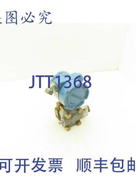 供应罗斯蒙特 1151GP7E22B2 智能压力变送器 0-300psig 45VDC