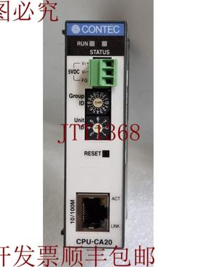 供应康泰克 CPU-CA20CPU-CA20 FITGY