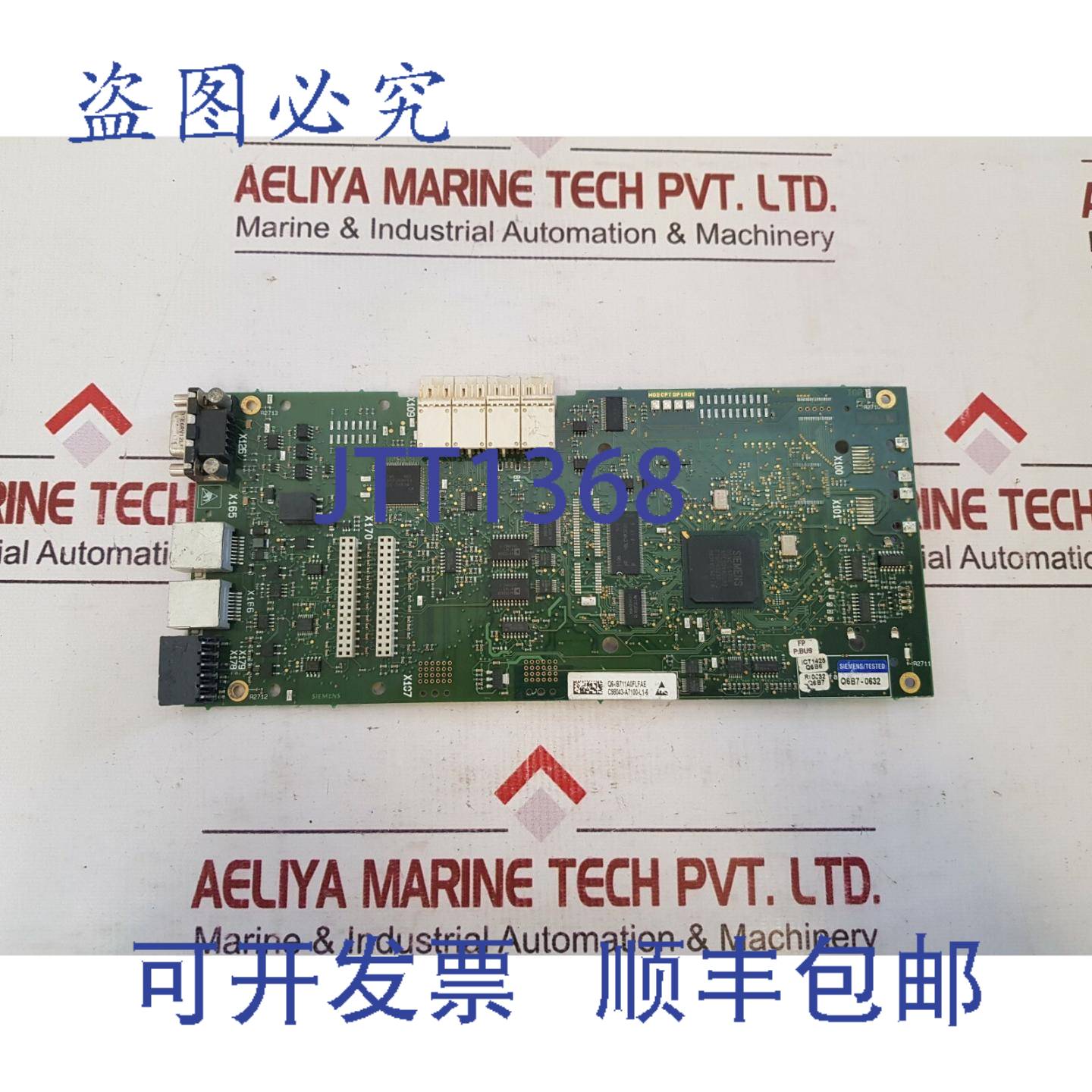供应C98040-A7100-C1-6电源接口控制板CPCS M41 94V-0