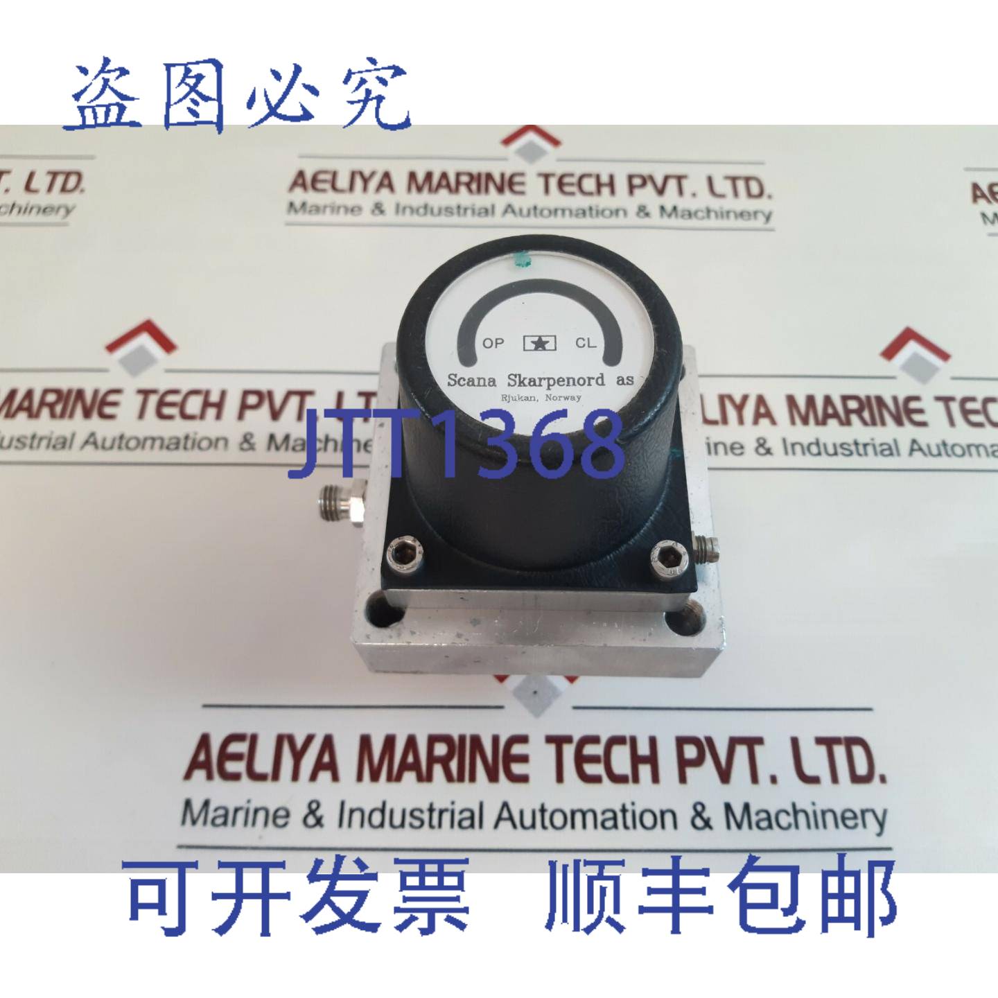 供应Scana 斯卡彭诺德阀门执行器