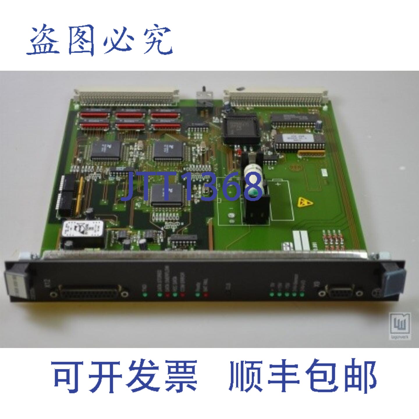 现货供应REXROTH 0 608 830 193 / 0608830193,ZSE220 通信模块