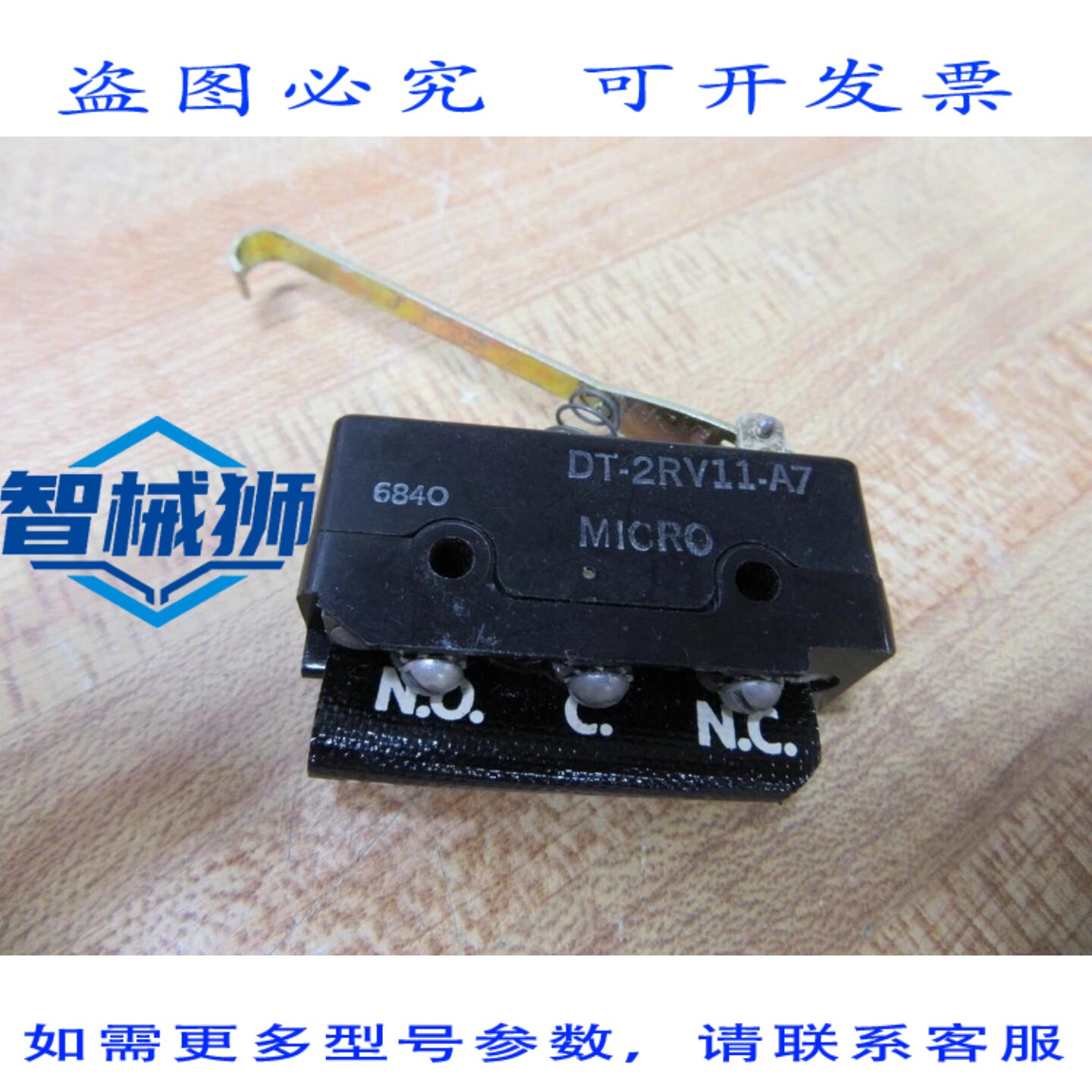 原装供应 微动开关 DT-2RV11-A7 限位开关 DT2RV11A7