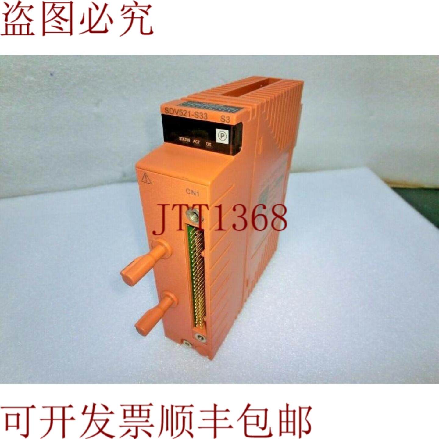 供应横河 Sdv521-s33Prp-s3 Numérique Sortie Unité24V