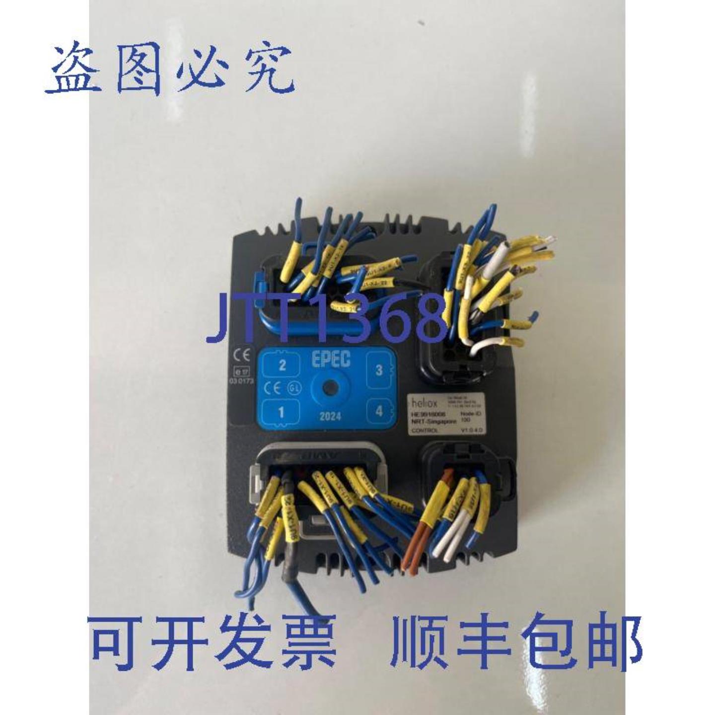 供应EPEC 2024 E30B2024-10GL控制器