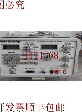 供应Sencore CM2000电脑显示器分析仪暴涨