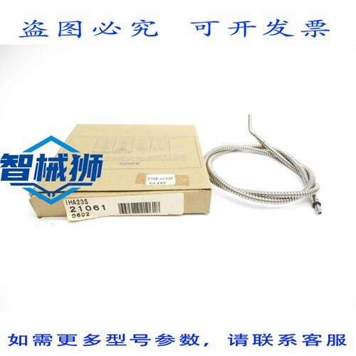 原装供应 BANNER IHA23S 21061 NSMP