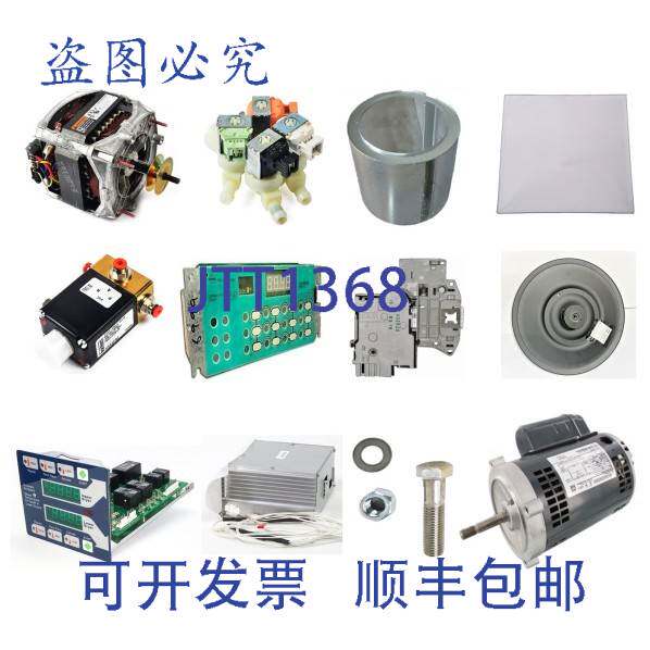 现货供应惠而浦 W11583883 控制台 WP 烘干机 HMI 1/2 英寸塑料