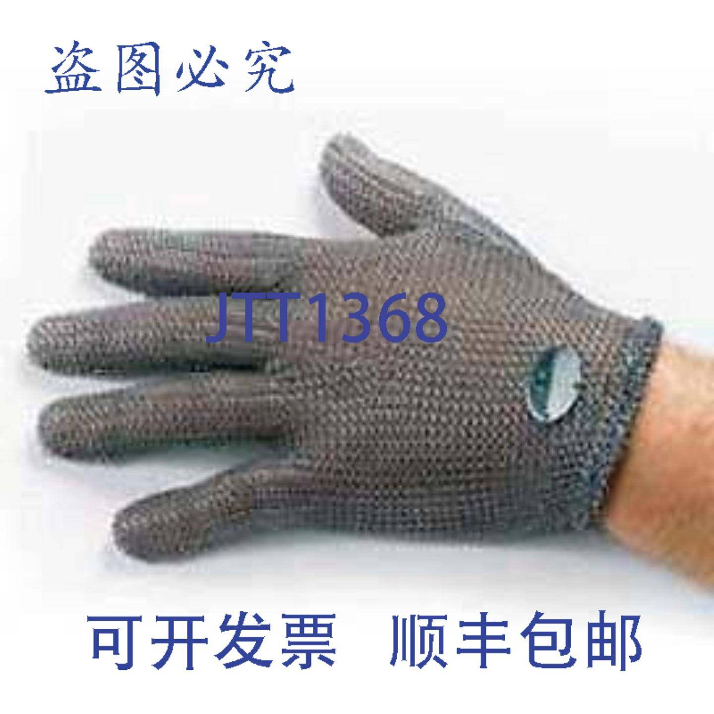 供应Wells Lamont CM030003 手工钢网 - 中号