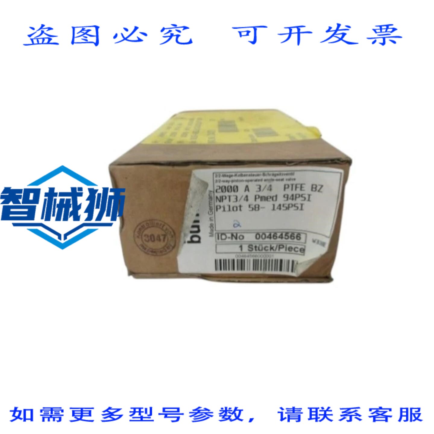 原装供应 BURKERT 2000 A 3/4 PTFE BZ 双向活塞式角阀 NSMP