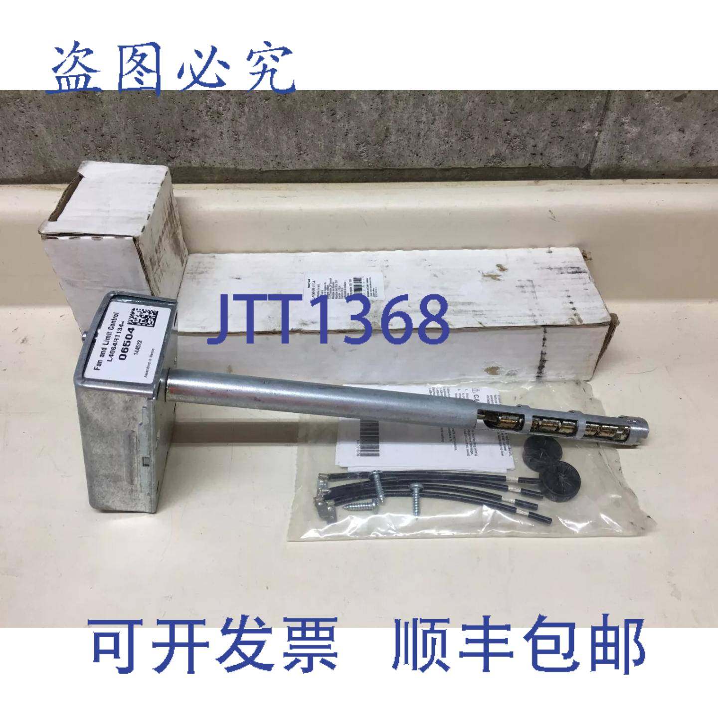 供应HYWELL L4064R1134U 风扇限位开关 水温调节器 炉子控制