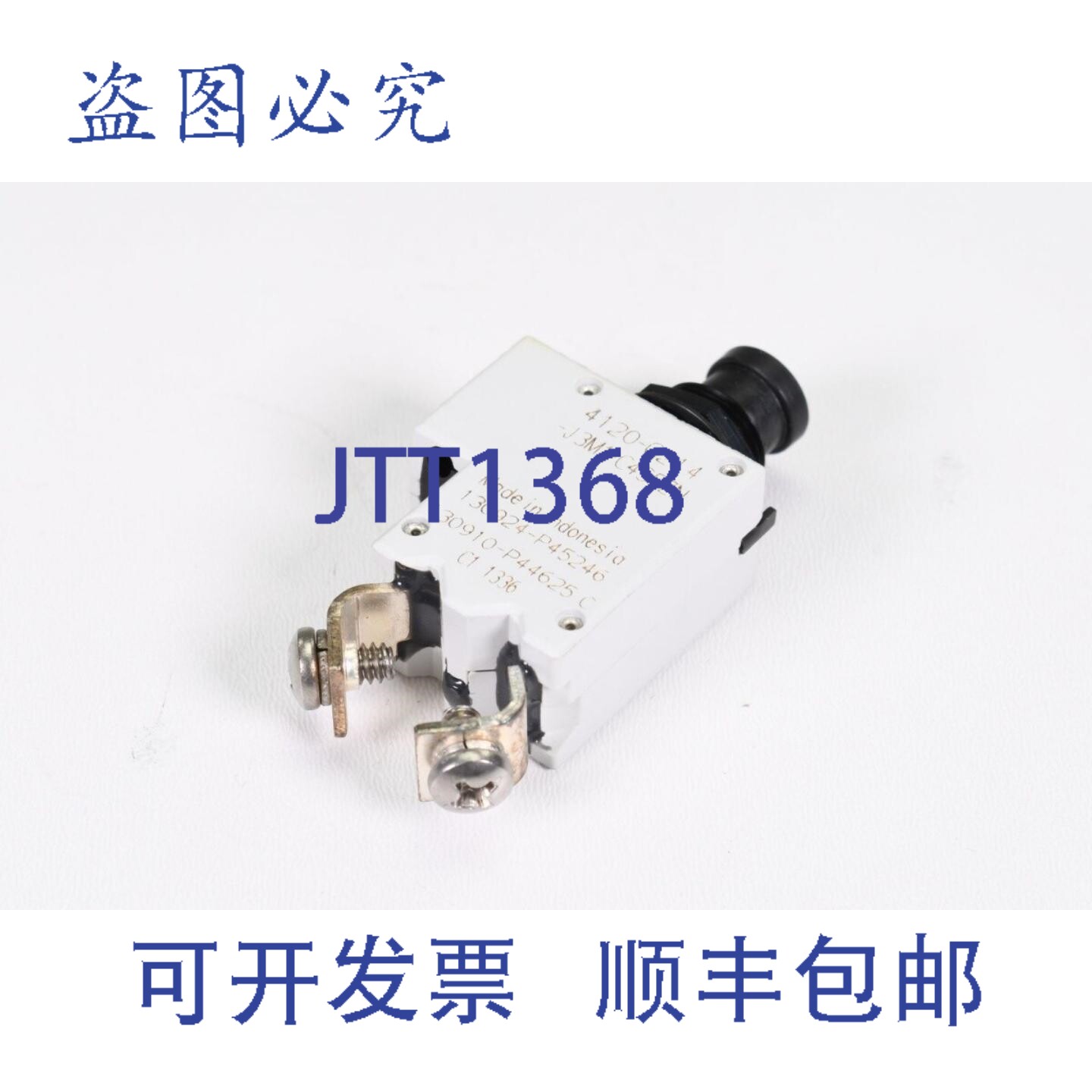 现货供应ETA 4120-G214-J3M1-C4S5ZN-20A,热断路器