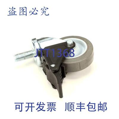 供应带刹车的脚轮Groen 146513