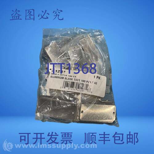 原装供应CH HANSON 41281 袋装 100 粒 FNFP