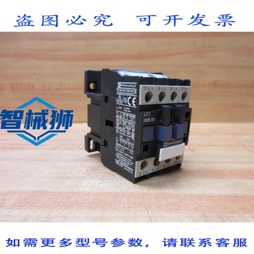 原装供应 LC1-D0901B7 接触器 LC1D0901B7