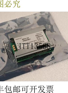 供应丹佛斯 MCA120 Profinet 130B1235 选项A