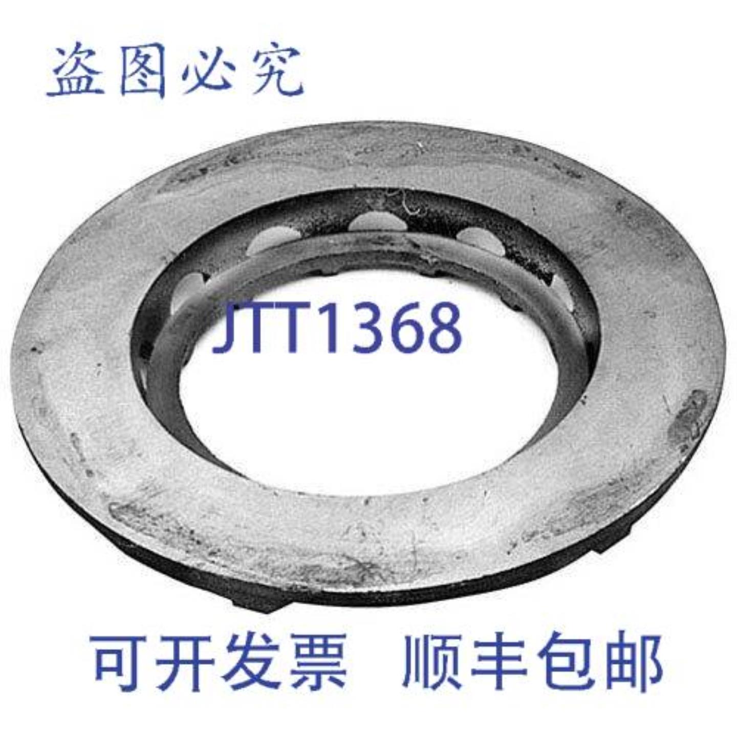 供应Vulcan Hart 的 13-58 OD VH100705-1 环