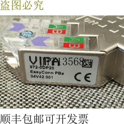 供应972-0DP20 04V42001新