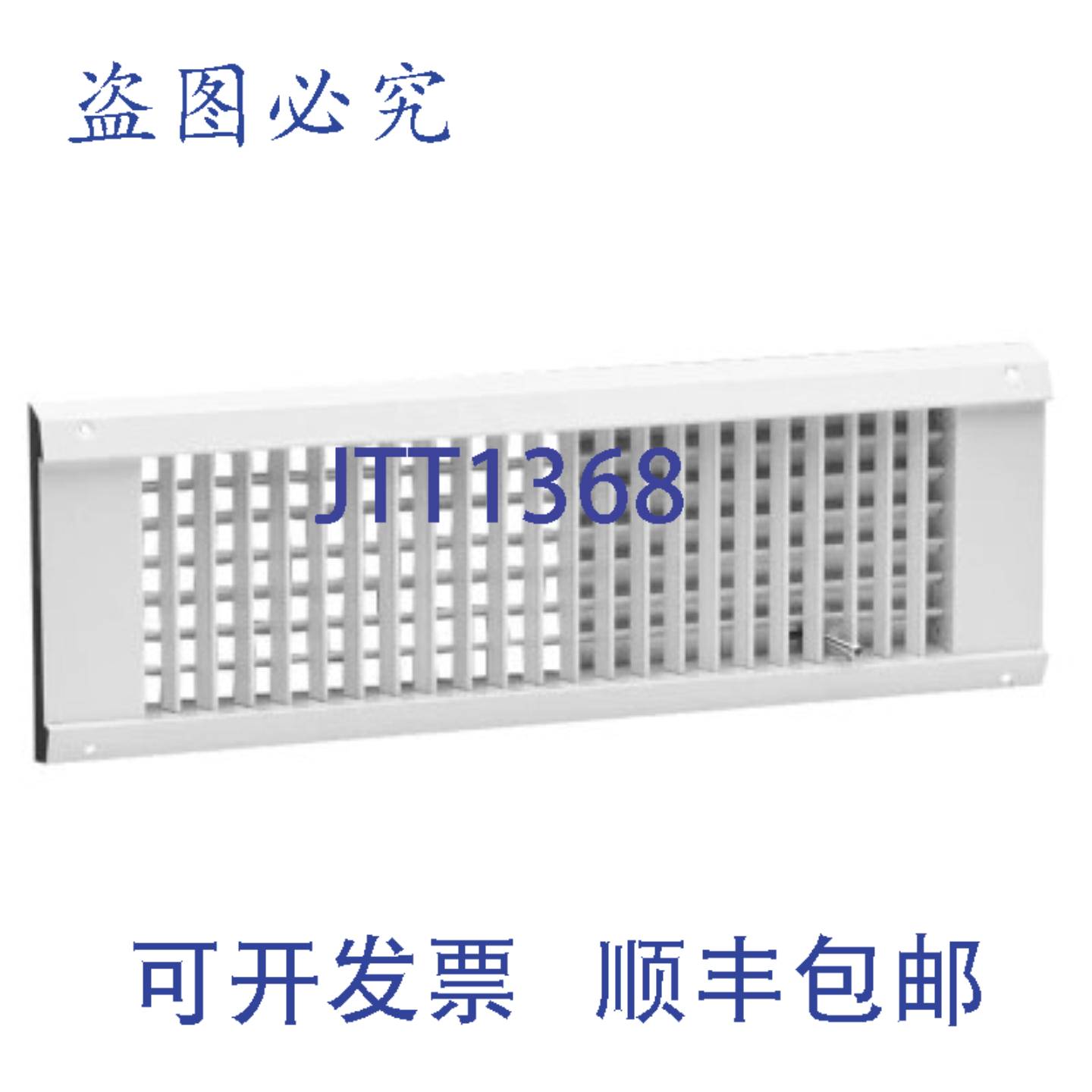 供应HART & COOLEY 558519 18X6 AL 双偏转螺旋DiFFUSion器
