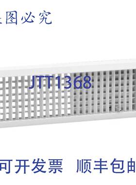 供应HART & COOLEY 558519 18X6 AL 双偏转螺旋DiFFUSion器