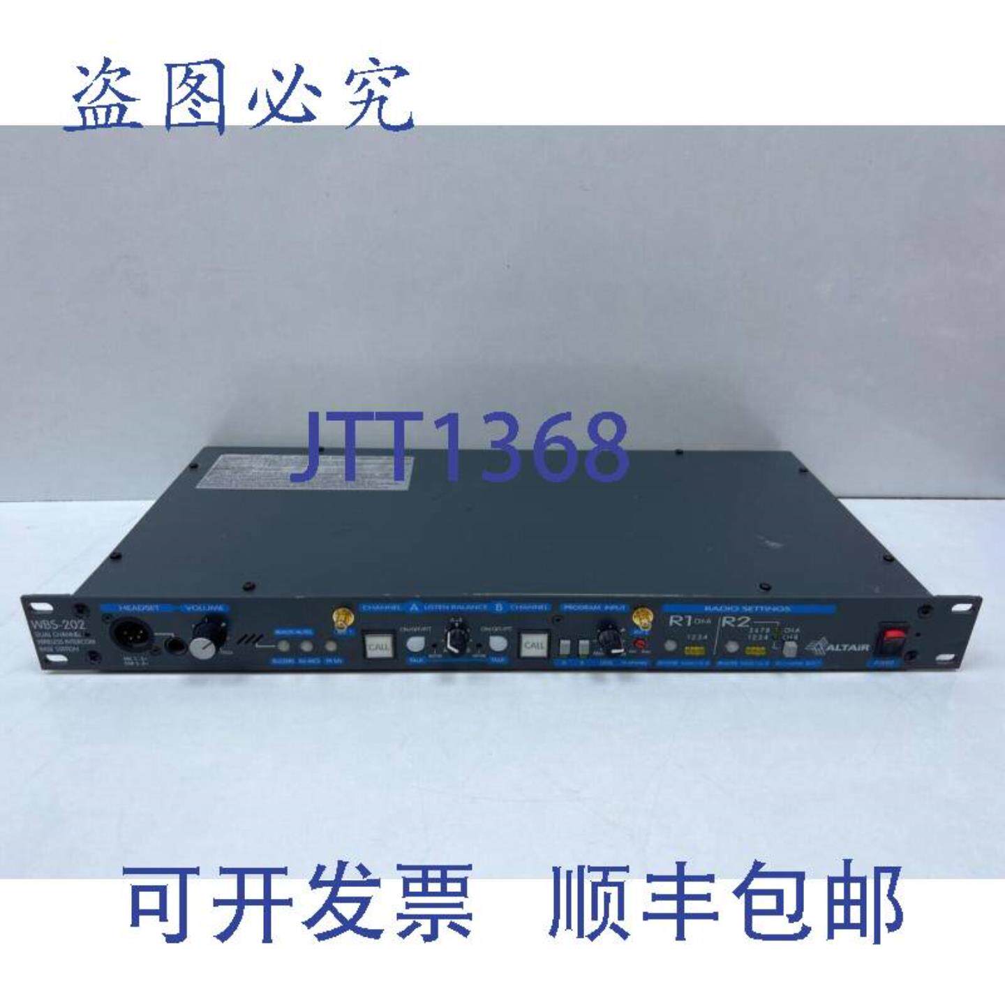 供应Altair WBS-202 双通道对讲基站