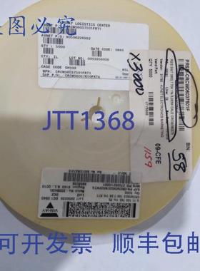 供应AVNET ELECTRONICS PRSM-CRCW06037501F 电阻 SMT 0603 7