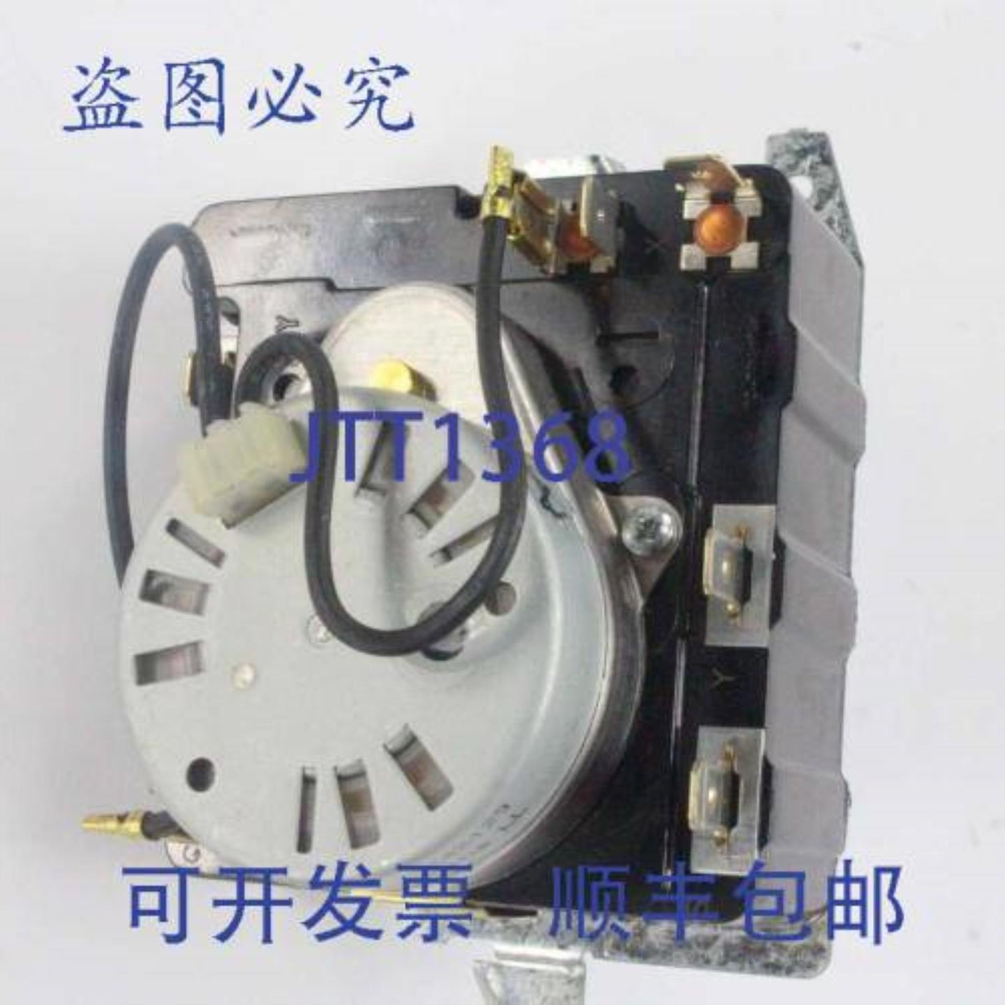 供应WE4X872 定时器 12英寸 塑料电器定时器