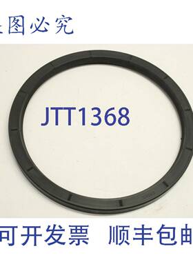 供应Eriks 200x230x15 Vitona 230mm 200mm 15mm 油封垫片 GR