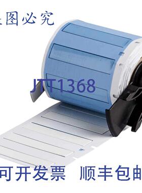 供应Brady PermaSleeve 热收缩标签 0187 英寸直径 WT 175