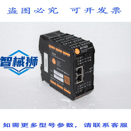 原装供应 IFM AY1020 IO-LINK 主站，带以太网/IP 接口