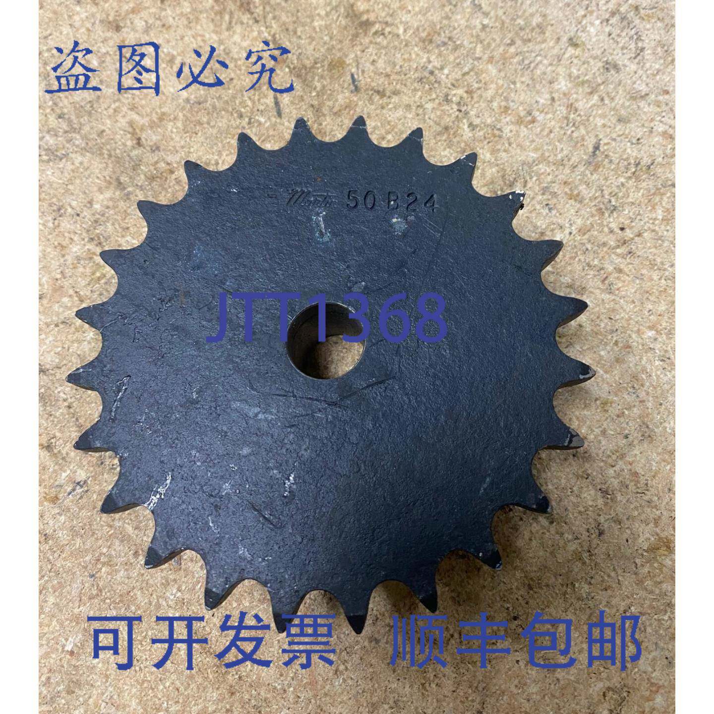 供应MARTIN 50B24 34 英寸孔径滚子链轮 50 链条 24 齿